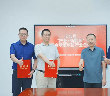 鵬輝能源與電建新能源、諾信集團聯(lián)合打造“產(chǎn)業(yè)＋農(nóng)業(yè)＋新能源”融合新模式